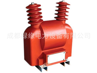 JDZXW-3、6、10RG系列戶外單相電壓互感器