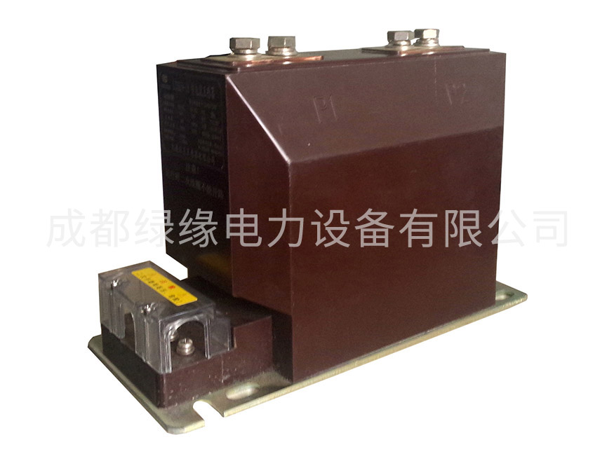 LZZBJ9-10（A、B、C）型電流互感器