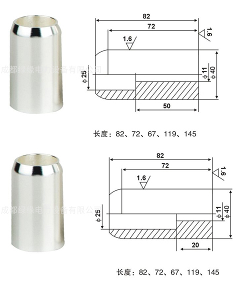 1250A靜觸頭49×72、1250A靜觸頭49×82
