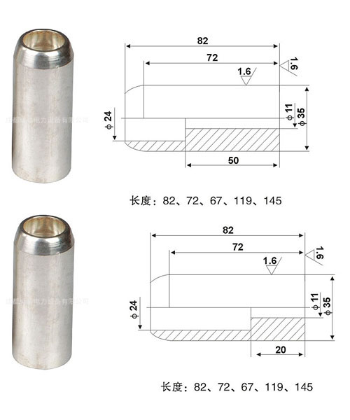 630A靜觸頭35×72、630A靜觸頭35×82